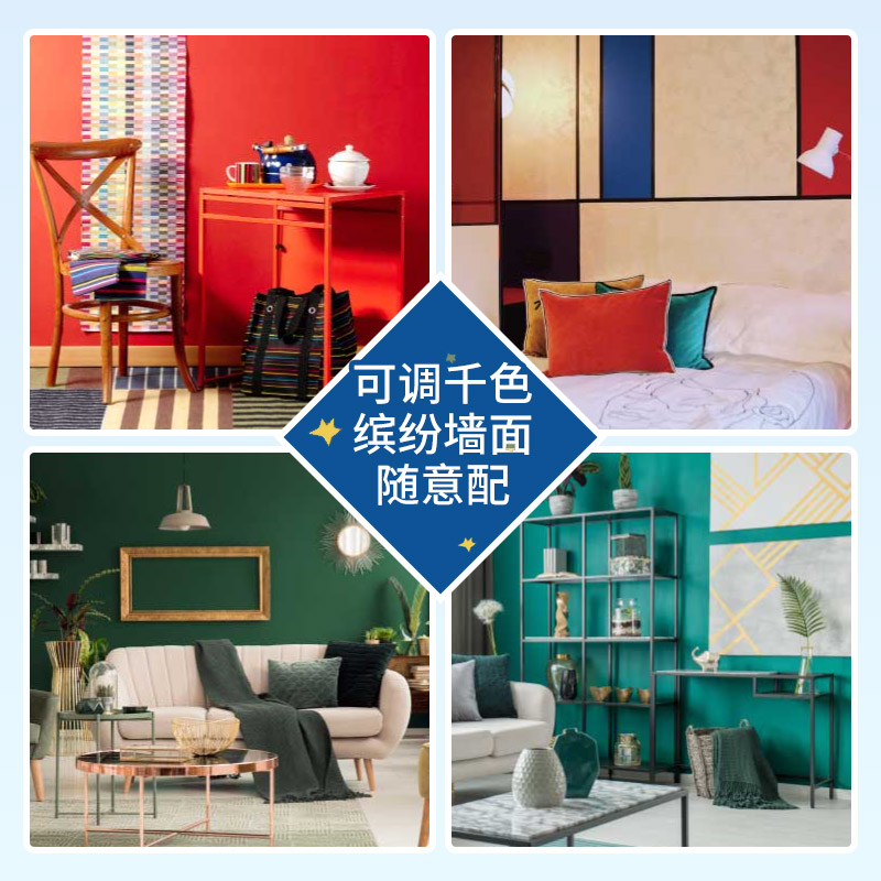 立邦Color1988 环保净味高遮盖力，DIY刷出理想家居色彩